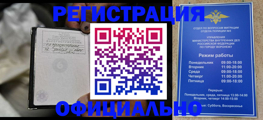 где прописаться в Вышнем Волочке